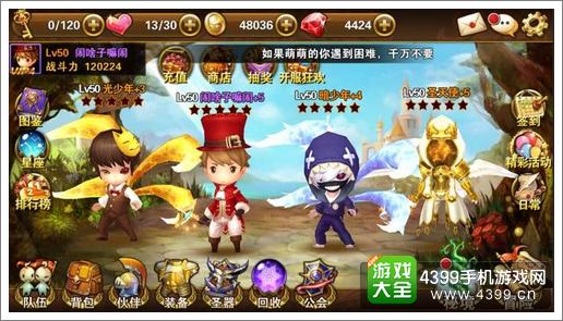 有杀气童话攻略