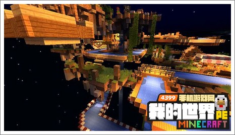 minecraftpe存档