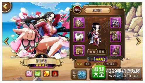 盘点《航海王启航》新版人性化革新
