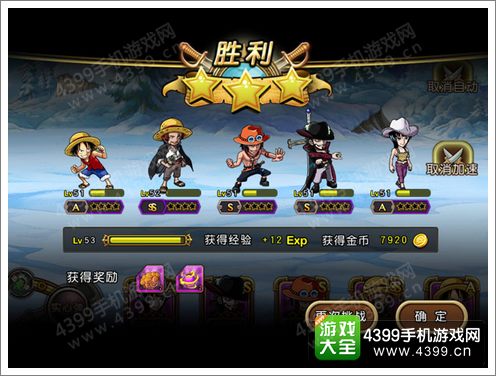 盘点《航海王启航》新版人性化革新