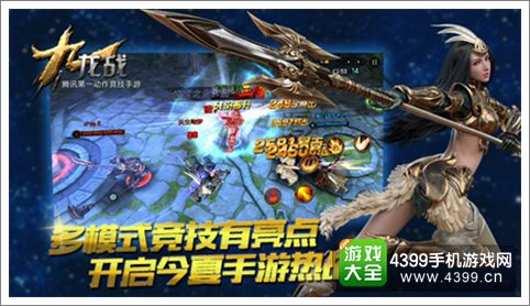 不限号测试开启 《九龙战》召集各路竞技明星