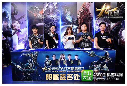 不限号测试开启 《九龙战》召集各路竞技明星