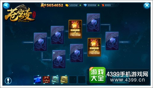 苍穹变手游奇遇盘点