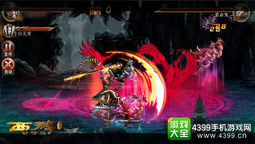 西游降魔篇动作版PVP阵容推荐