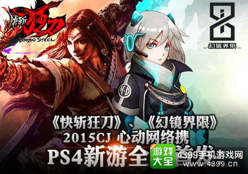 心动网络