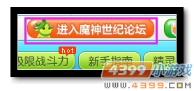 　　如何获得4399账号UID