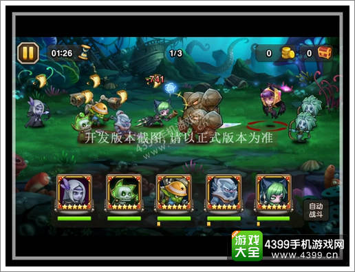 刀塔传奇狼人