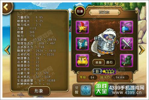 航海王启航高手经验攻略经验分享