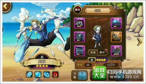 航海王启航高手经验攻略经验分享