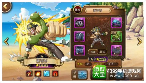 航海王启航高手经验攻略经验分享