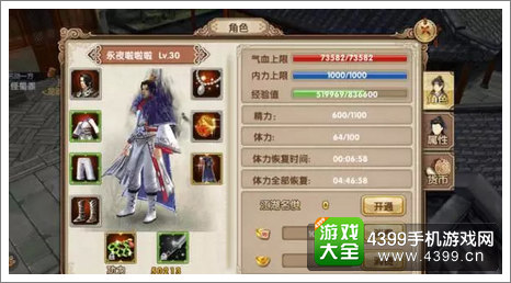 九阴真经手游狱下之狱