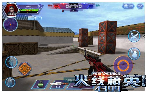 火线精英手机版暴力13区行进路线