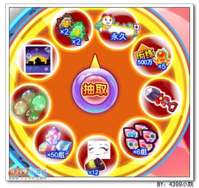 卡布西游7月17日更新预告