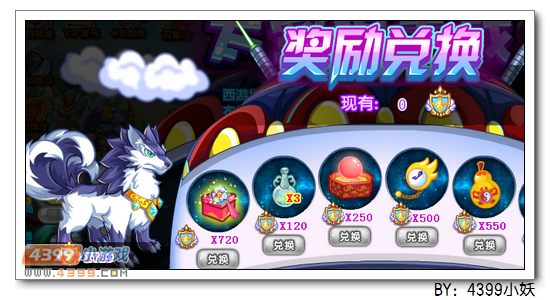 卡布西游7月17日更新预告