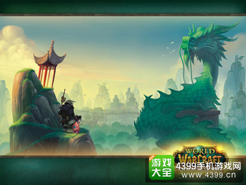 魔兽世界