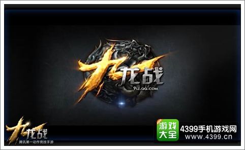 九龙战自由转职系统详解 如何转职