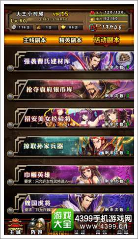 赤壁风云