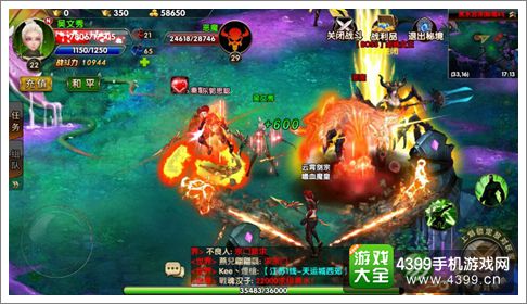 武极天下手游通关秘境
