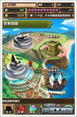 《天天智龙》评测：迟到了三年的国服智龙