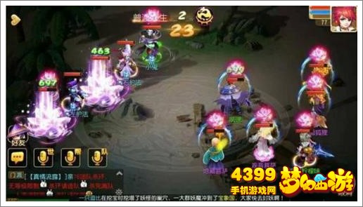 梦幻西游手游地狱法阵路线1二十七关马面攻略