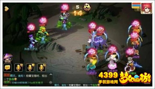 梦幻西游手游地狱法阵马面打法攻略