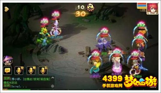 梦幻西游手游秘境降妖二十七关马面怎么打