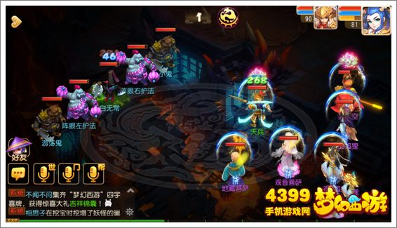 梦幻西游手游地狱法阵29关白无常攻略