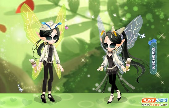 小花仙7月17日活动预告 琥珀星光套装