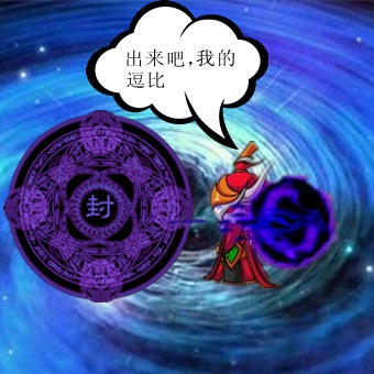 洪荒大劫篇西游HAPPY闹洪荒第二集-4399江南