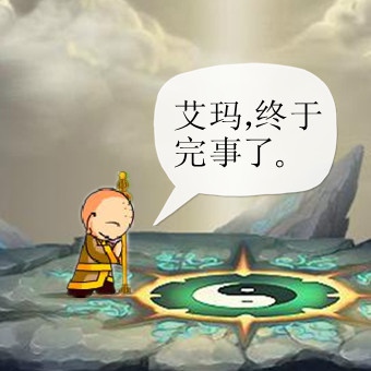 洪荒大劫篇西游HAPPY闹洪荒第二集-4399江南