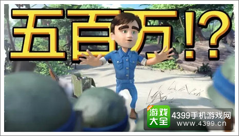 海岛奇兵活动