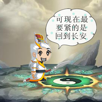 洪荒大劫篇西游HAPPY闹洪荒第三集-4399江南