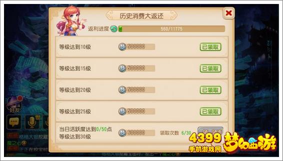 梦幻西游手游建房攻略指南