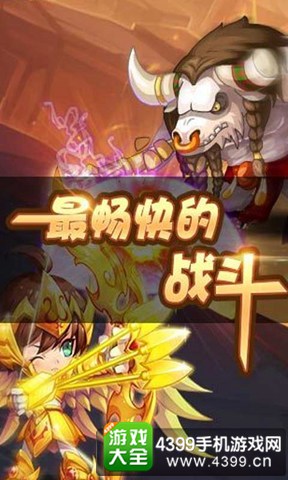 腾讯全民斗场