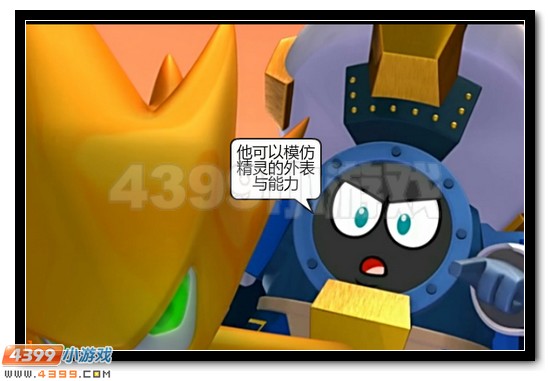 赛尔号大电影恶搞
