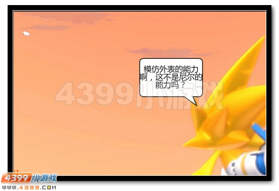 赛尔号大电影恶搞