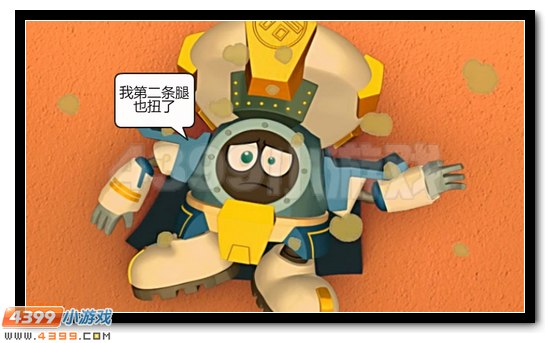 赛尔号大电影恶搞