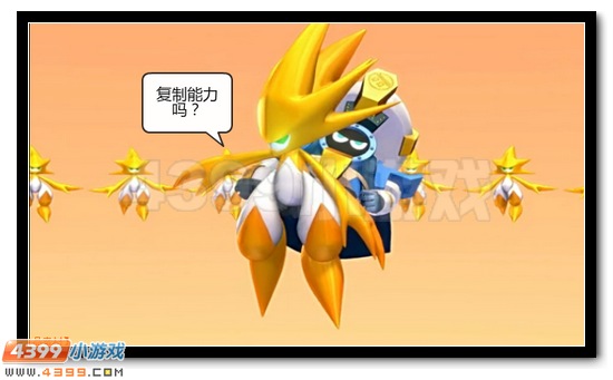 赛尔号大电影恶搞