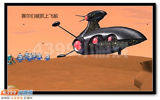 赛尔号大电影恶搞