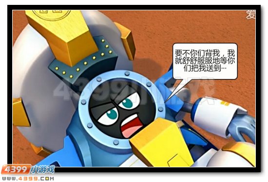 赛尔号大电影恶搞 寻找凤凰神兽④