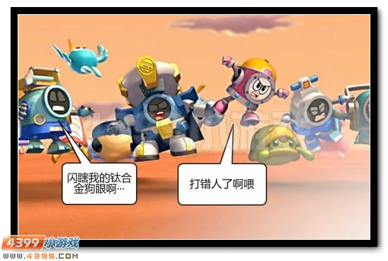 赛尔号大电影恶搞 寻找凤凰神兽④