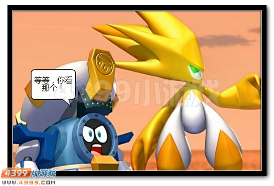 赛尔号大电影恶搞 寻找凤凰神兽④