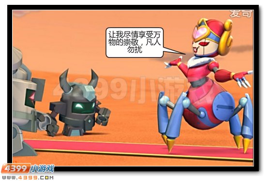 赛尔号大电影恶搞 寻找凤凰神兽
