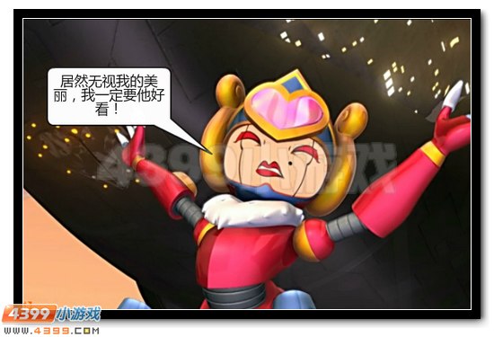 赛尔号大电影恶搞 寻找凤凰神兽