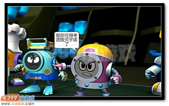 赛尔号寻找凤凰神兽