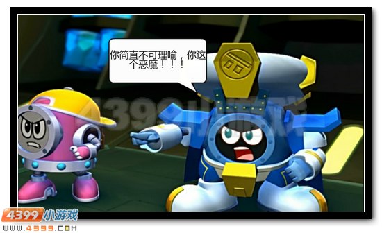 赛尔号大电影寻找凤凰神兽