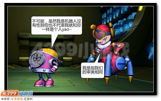 赛尔号恶搞寻找凤凰神兽