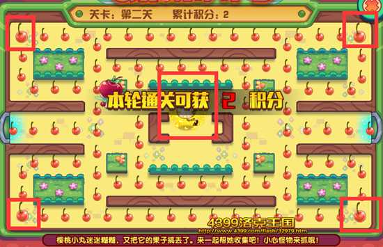 洛克王国樱桃小丸怎么得