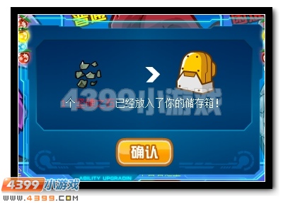 石破天惊 赛尔号巨石灵尊邪灵重生
