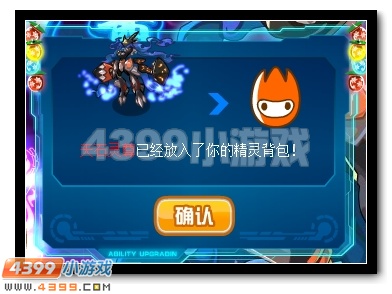 石破天惊 赛尔号巨石灵尊邪灵重生